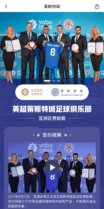 环球体育体育手机app客户端自成为德甲豪门柏林赫塔(Hertha BSC )俱乐部在亚洲地区的独家官方体育娱乐战略合作伙伴后，又一次具备里程碑意义的重要时刻。